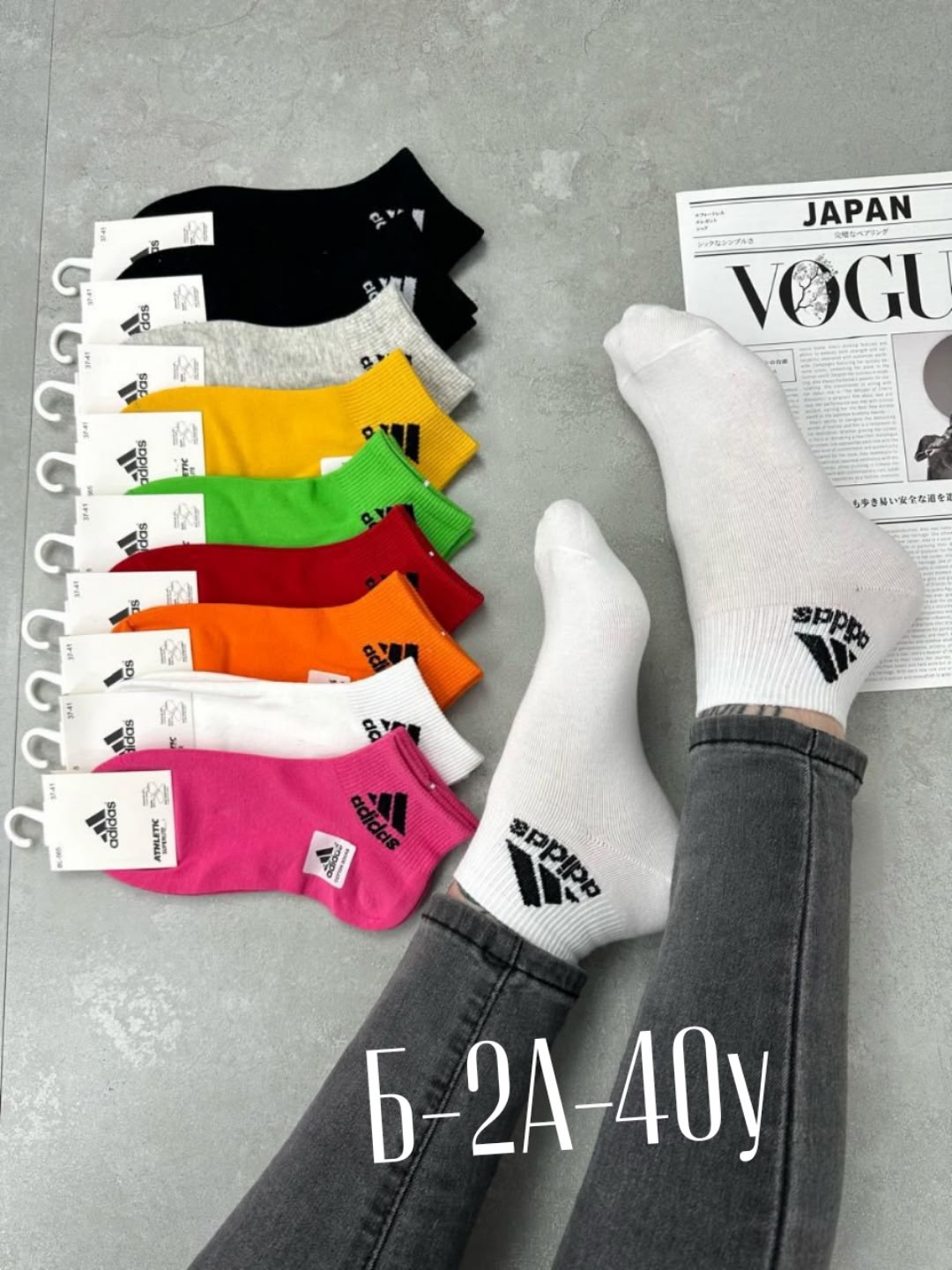 комплект носки женские,носки женские,носки женские 10 пар,носки спортивные,носки комплект