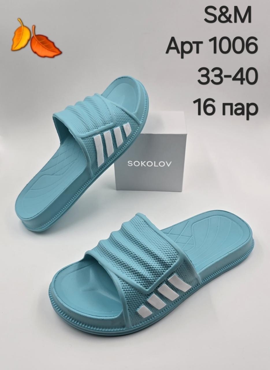 шлепанцы женские,шлепки мужские,шлепанцы мужские,шлепки резиновые,резиновые тапочки