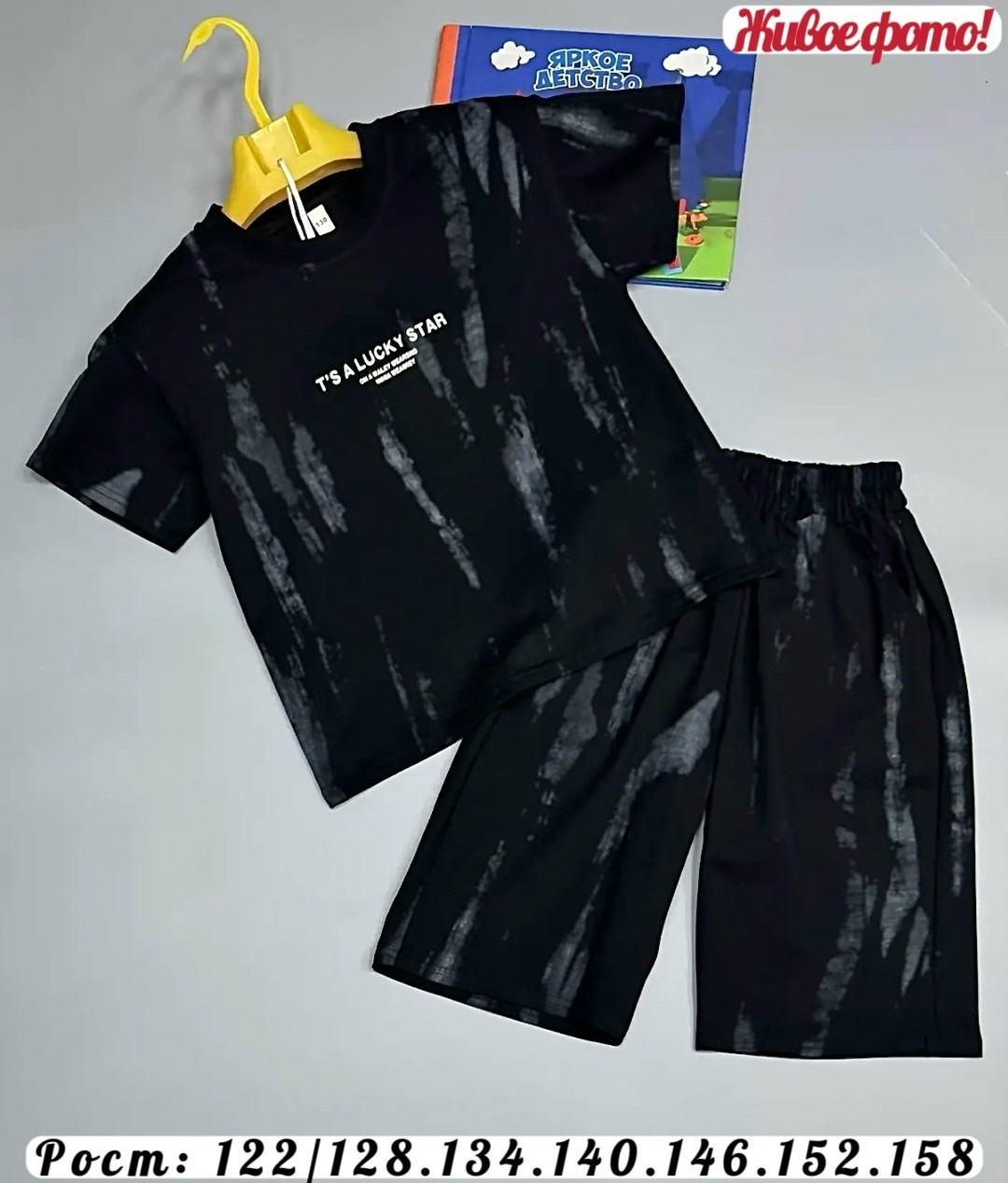 костюм комплекты,костюм детский,детские костюмы,костюм для мальчика,костюм подростковый