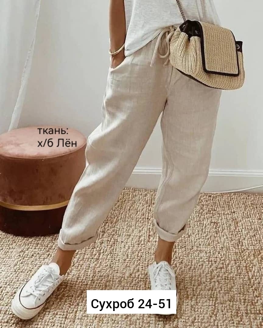 брюки женские,брюки свободные,повседневные брюки,женские повседневные брюки,штаны лен