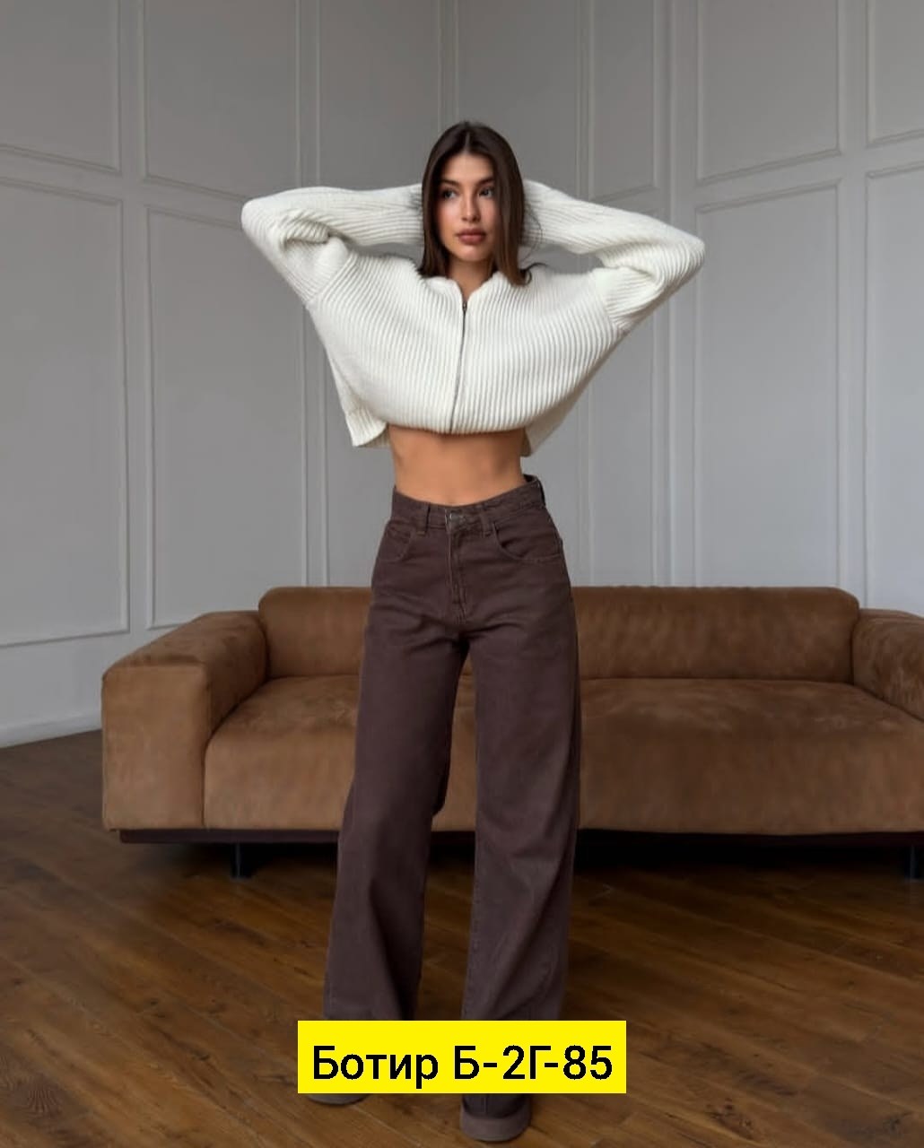 джинсы стильные,брюки джинсы,женские брюки,коричневые джинсы женские широкие,коричневые джинсы широкие