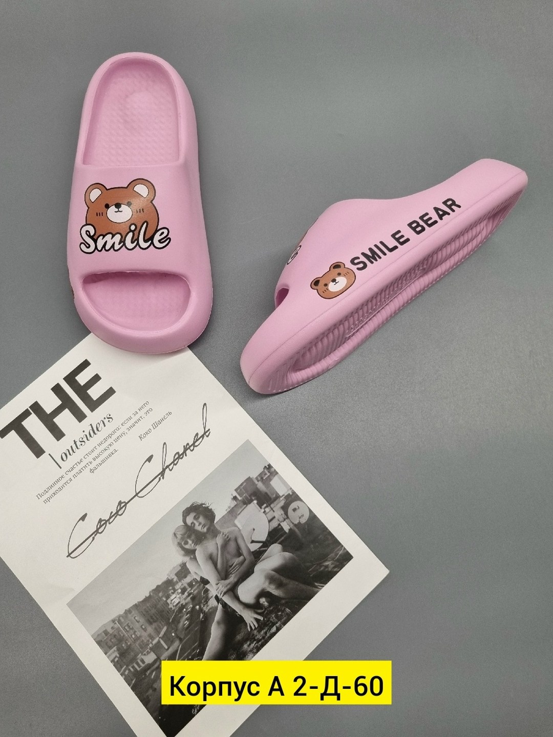 ,шлепанцы детские,тапочки модные,летние тапочки,тапочки для девочек