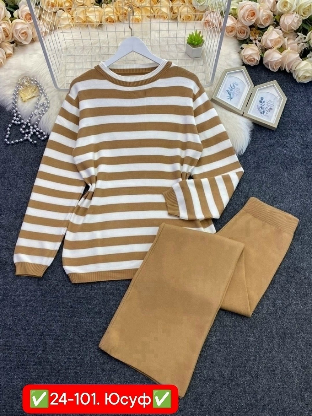 трикотажный костюм повседневный,трикотажные костюмы,женский трикотажный костюм,повседневный костюм,женский трикотажный костюм костюм