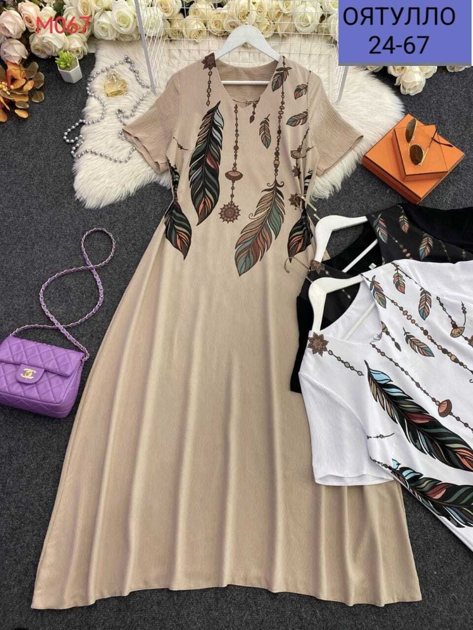 женское платье больших размеров,платье для женщин больших размеров,платья большие размеры женские,женское платье с принтом,платья для полных