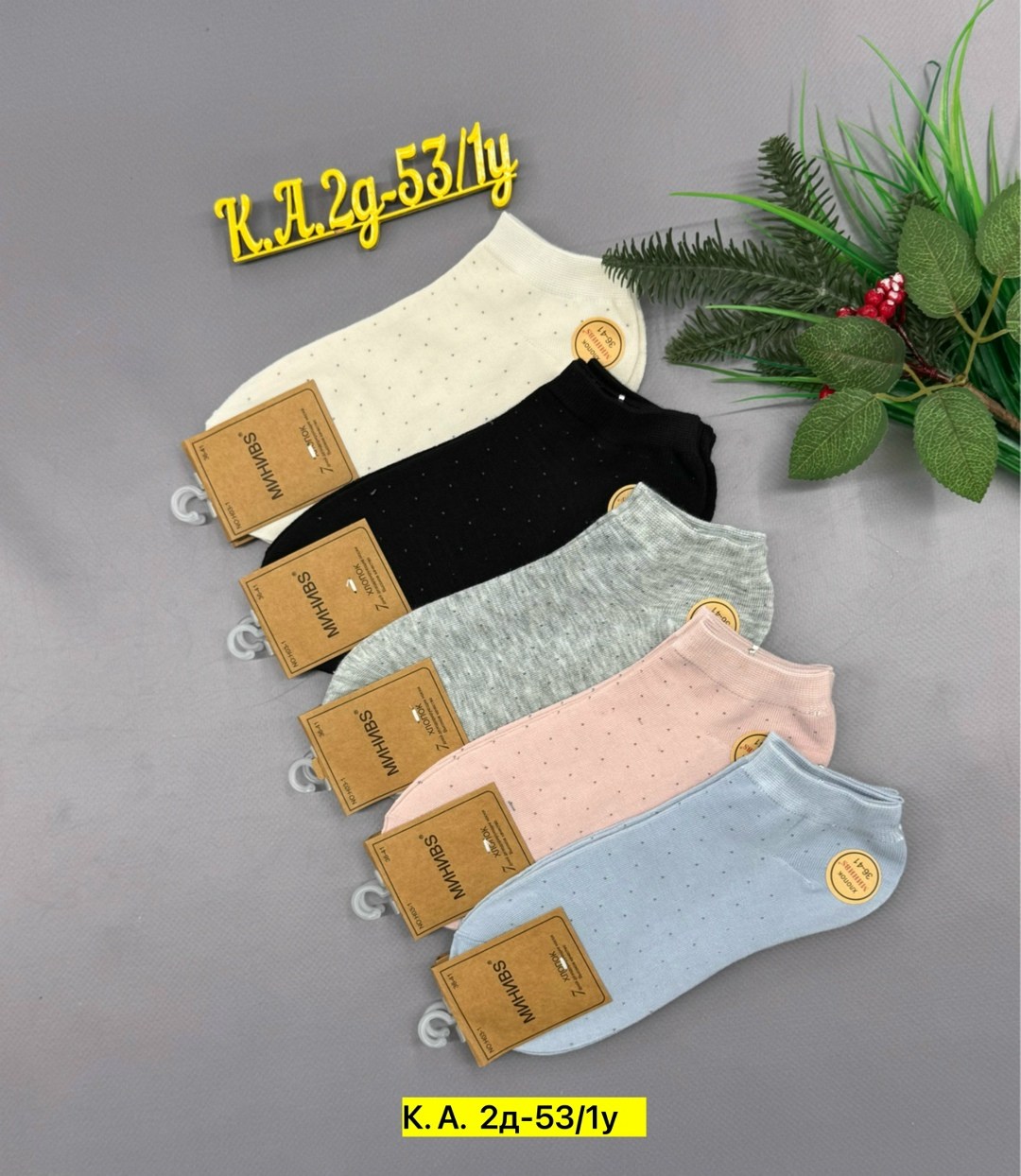 носки женские 10 пар,женские носки,носки женские короткие,женские хлопковые носки,носки женские набор 5 пар