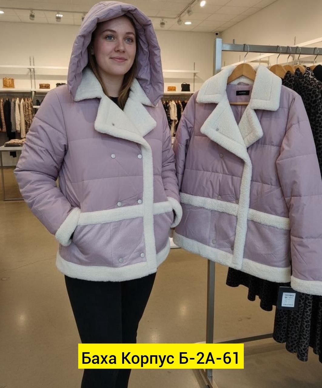 куртка зимняя женская,зимние куртки женские 2026,женская куртка, куртки пуховики,куртка женская белая