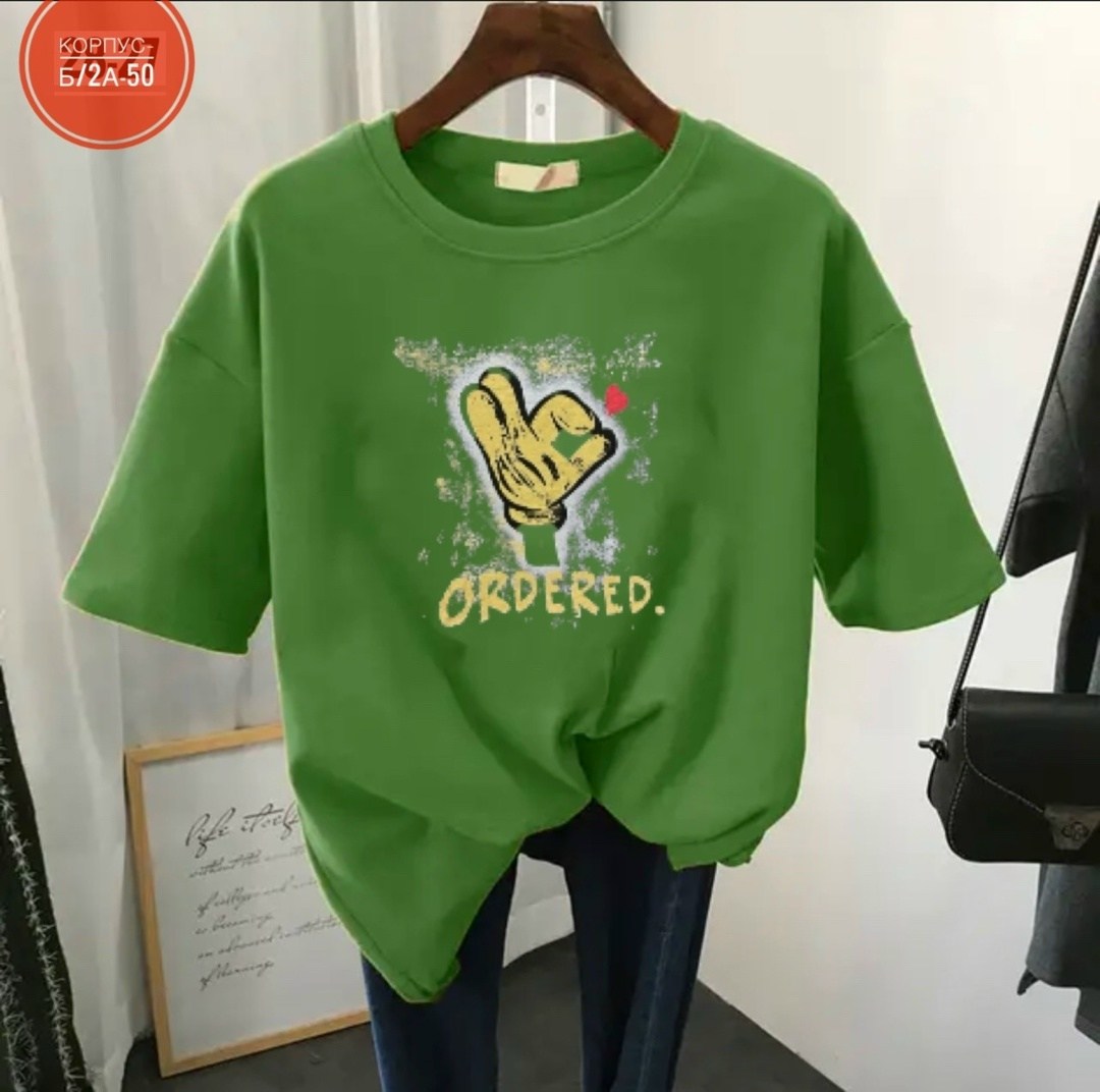 футболки женская,футболки женская оверсайз,футболки женские с принтом,футболки оверсайз с принтами,футболки женские модные