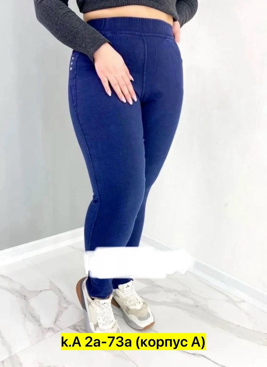 джеггинсы больших размеров на флисе,джеггинсы женские,джеггинсы женские большие размеры,джеггинсы утепленные большие размеры,джеггинсы