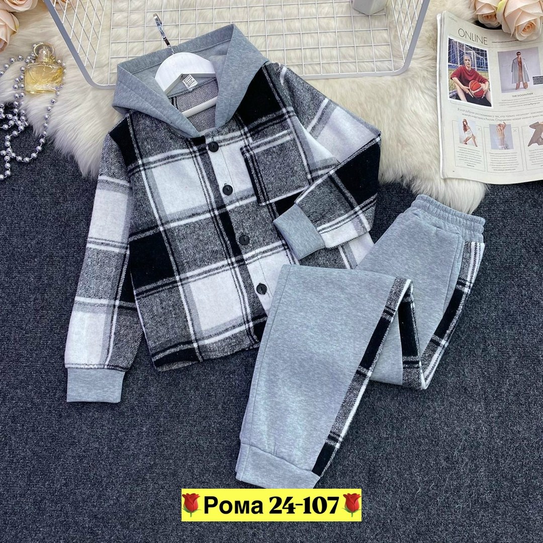 комплект одежды для мальчика,костюм комплекты,детский костюм двойка,костюм на флисе,костюм двойка детский в клетку
