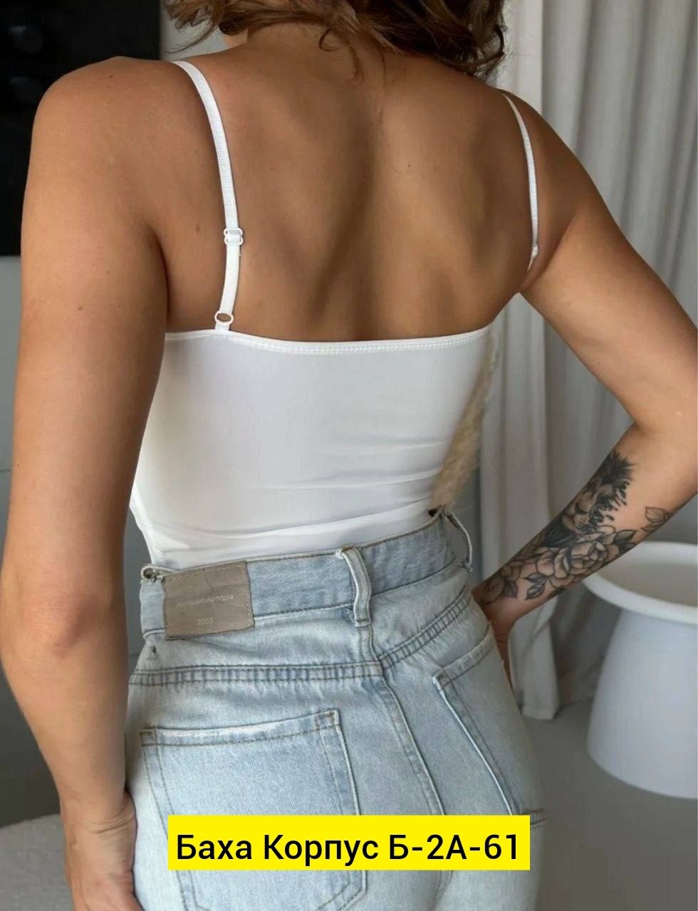 топ женский с чашками,топик с чашками,топ с чашечками,топ женский на бретельках с чашками,топик нижнее белье