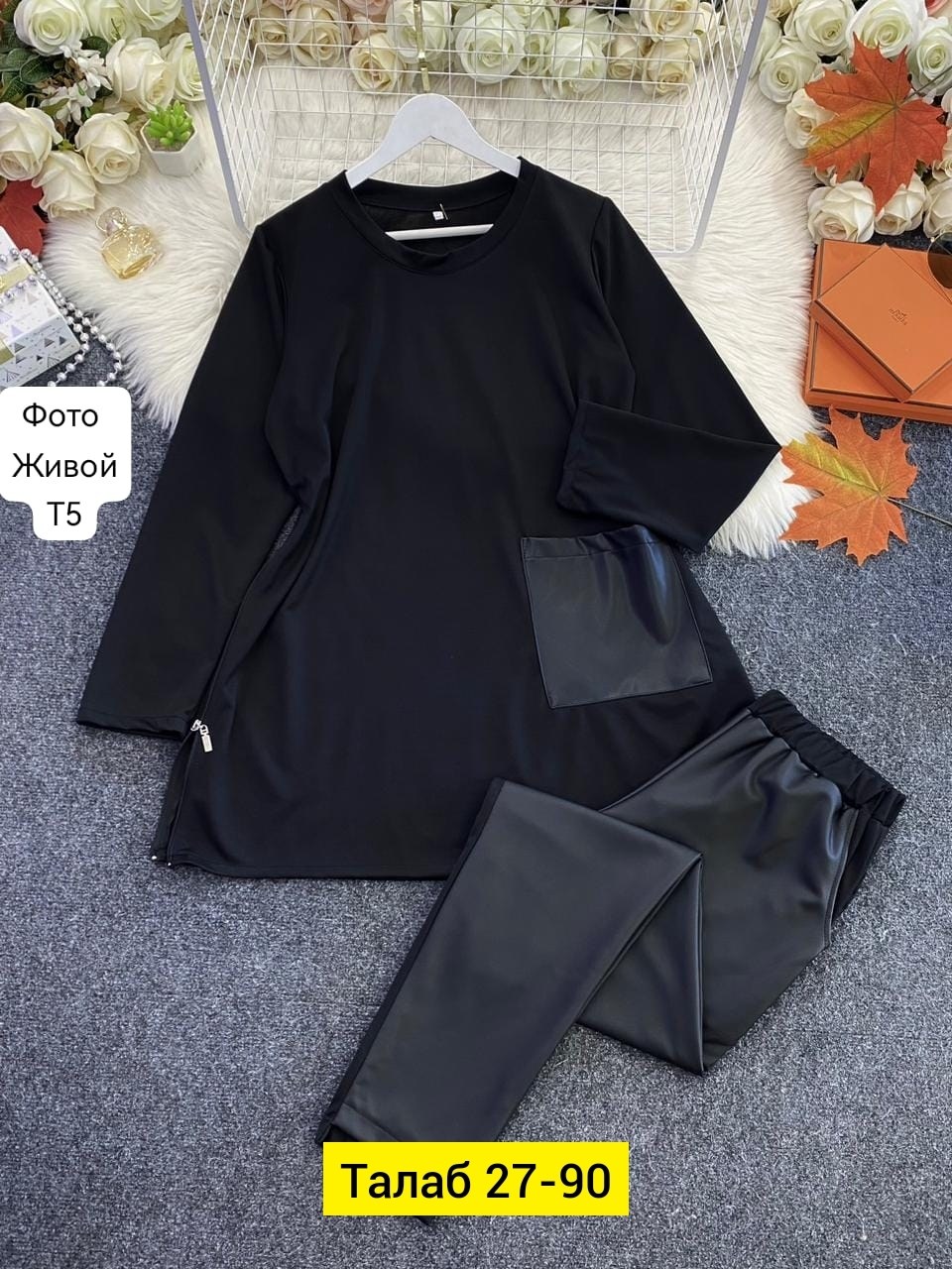 костюм двойка женская,костюм двойка трикотаж,костюм женский ,трикотажные костюмы женские,женские костюмы с трикотаж и экокожа