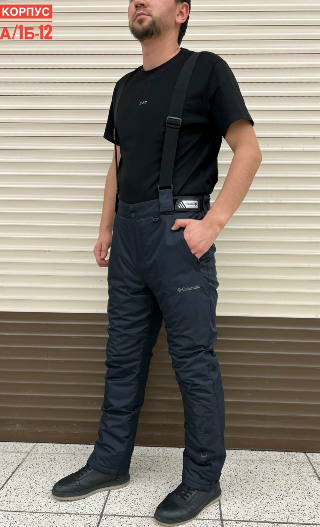 брюки горнолыжные,брюки горнолыжные мужские,брюки мужские зима,зимние штаны,брюки утепленные мужские