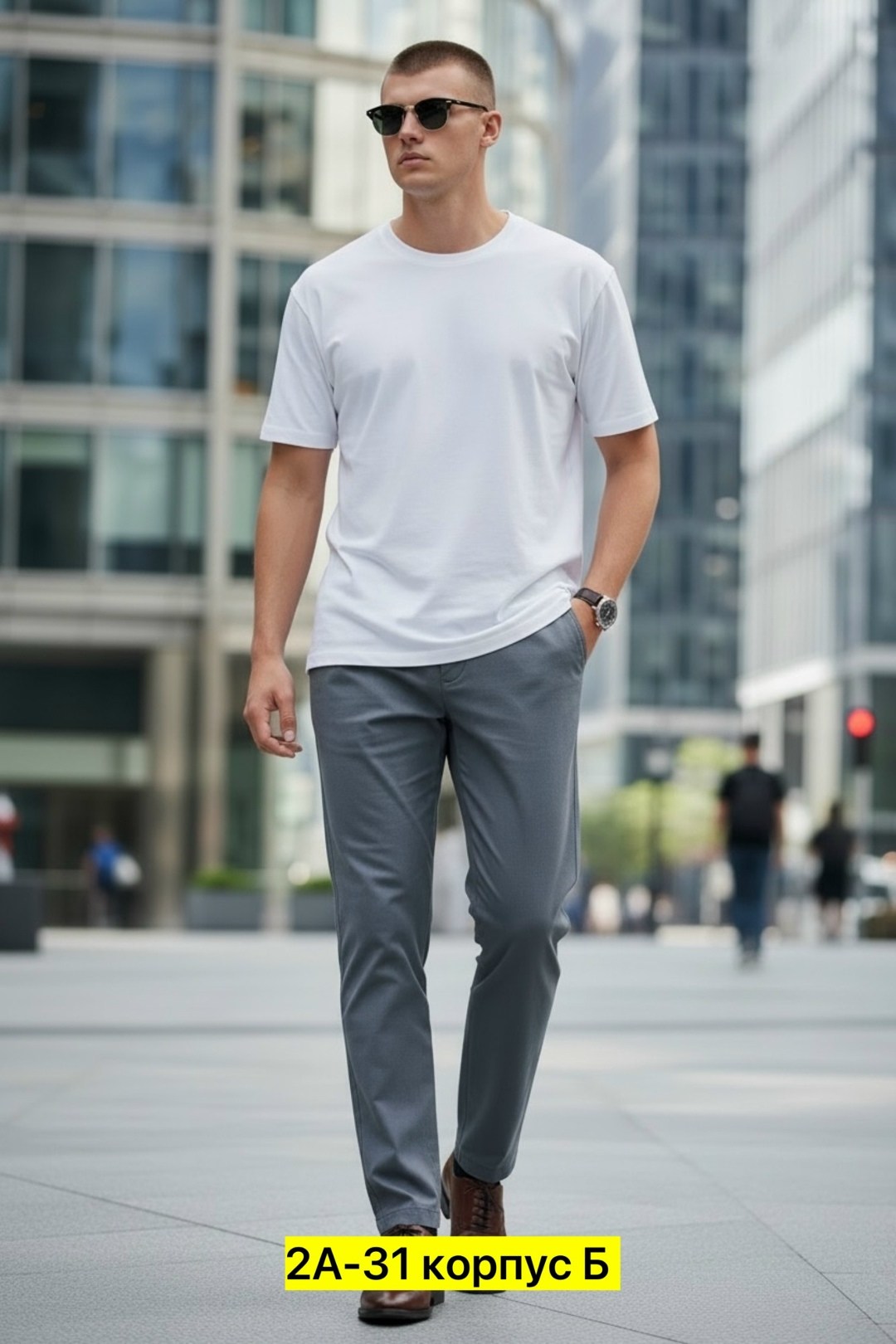 брюки базовые,брюки классические,зауженные брюки,повседневные брюки,мужские брюки