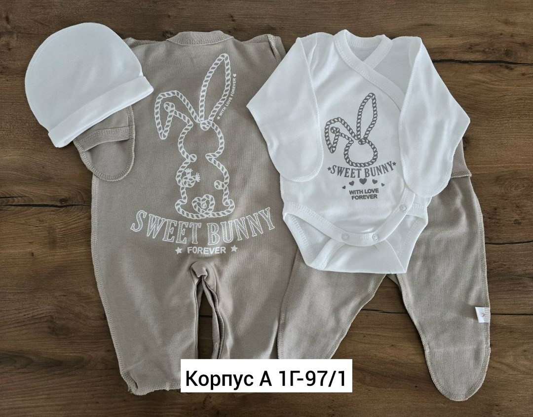 комплект на выписку,комплект на выписку новорожденного,комплект на выписку для мальчика,комплект одежды для новорожденного,комплект на выписку ирмусики