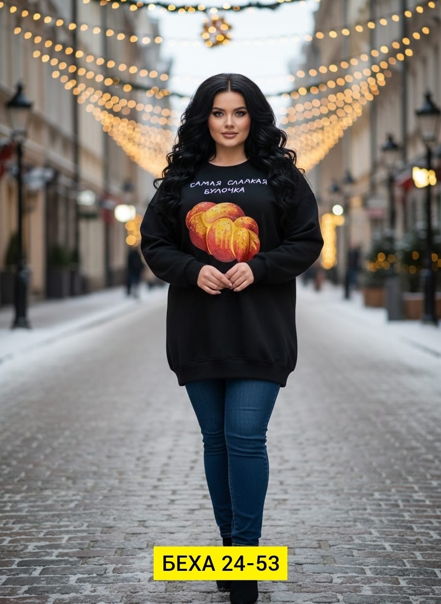 женская кофта,теплая кофта,свитшот женская,стильная кофта,женский свитер