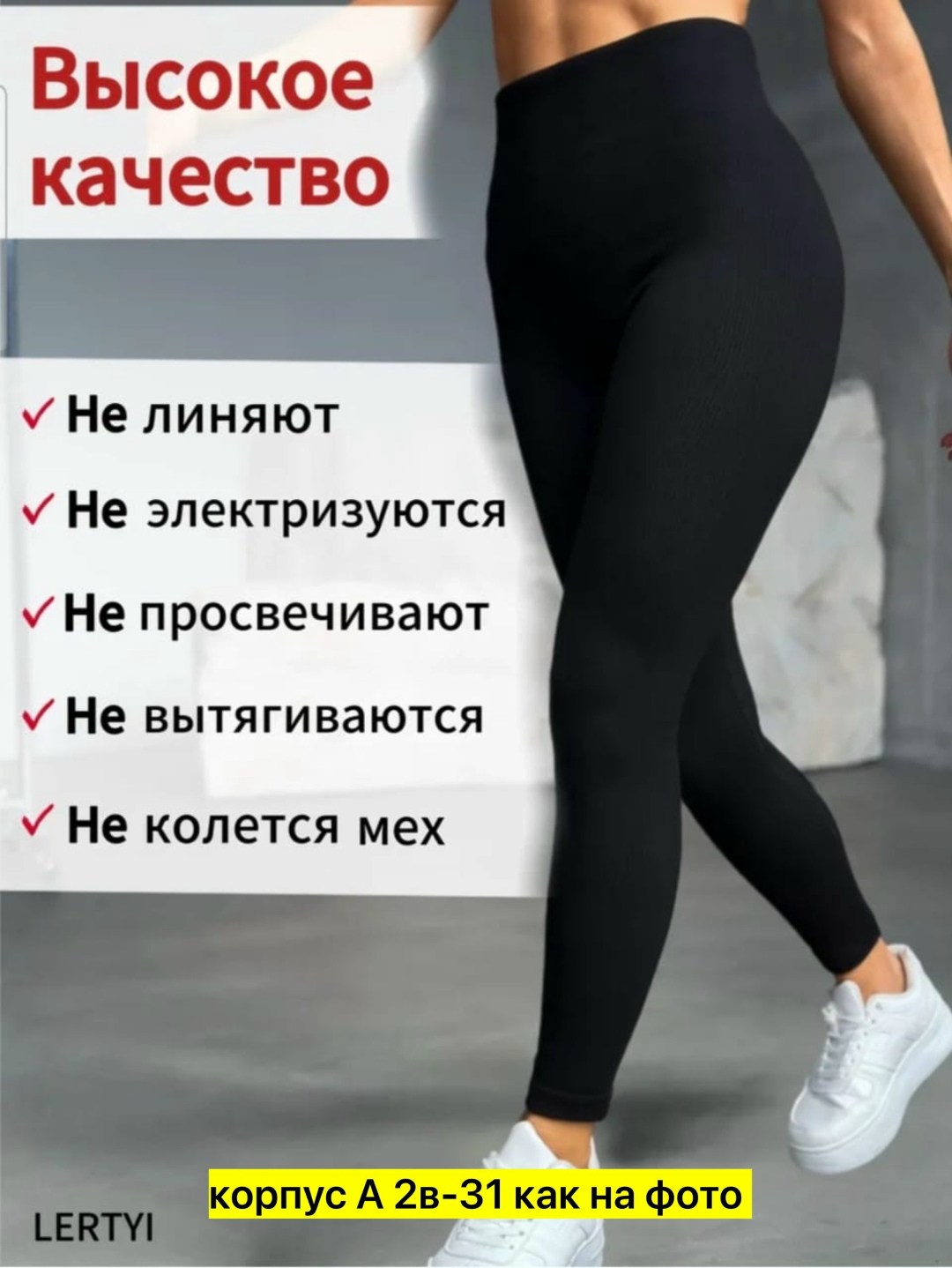 леггинсы утепленные женские,лосины теплые женские,леггинсы теплые женские,леггинсы утепленные лосины с начесом evtumia,женские легинсы