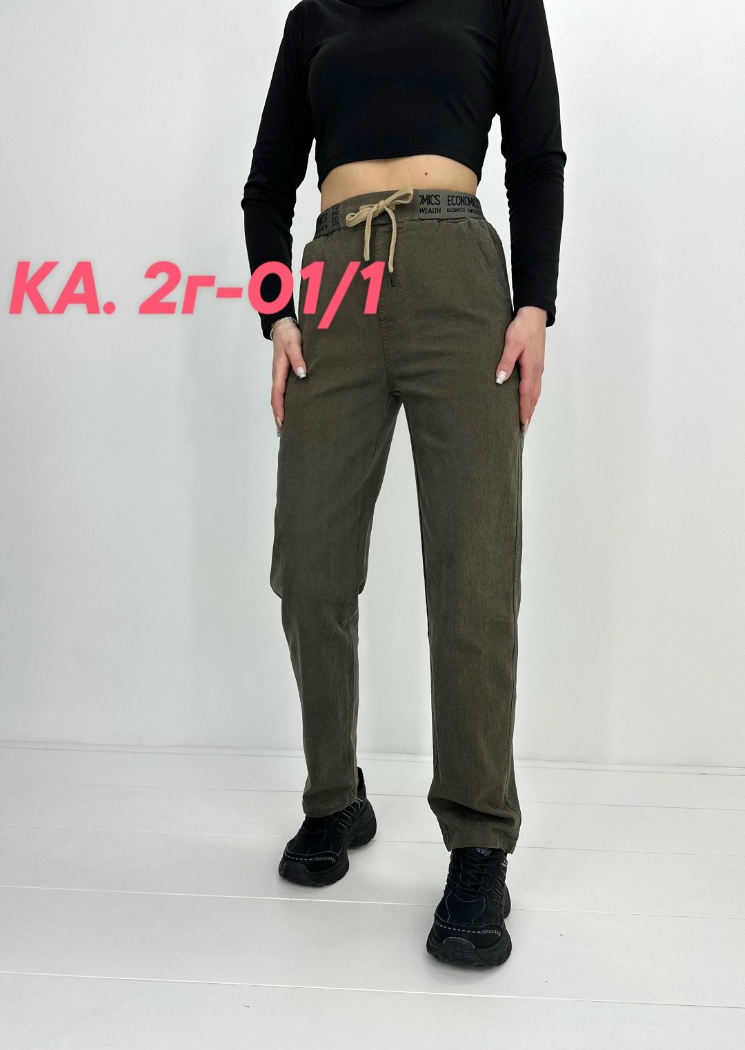 брюки джинсы,джинсы женские,брюки женские,джинсы мом,одежда джинсы