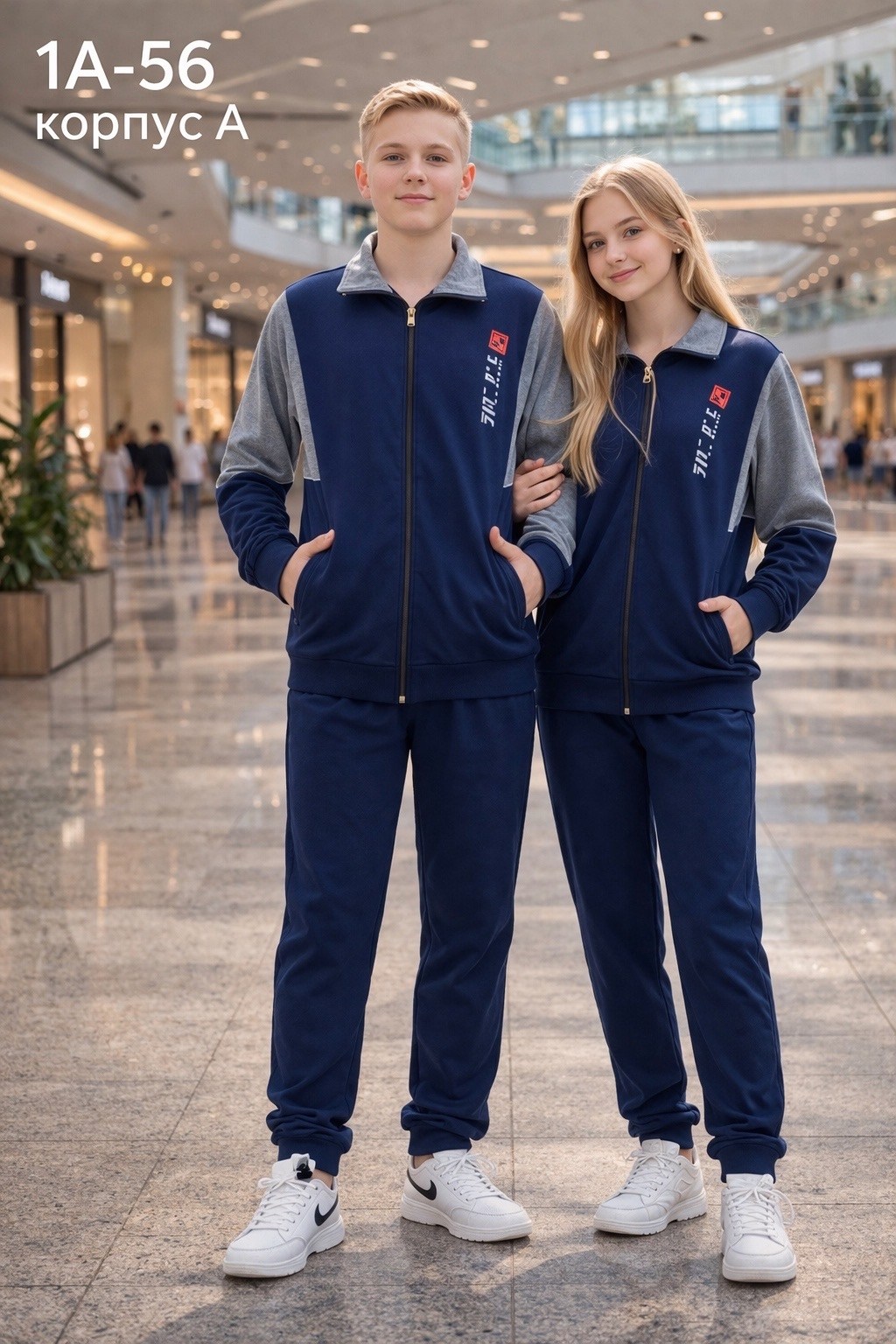 костюм спортивный мужской,спортивные женские костюмы,спортивный костюм,костюм спортивный парный,костюм спортивный для мальчика