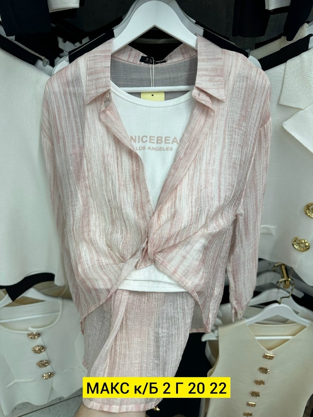 женская рубашка,женские блузки и рубашки,рубашка с топом,женская блузка,блуза