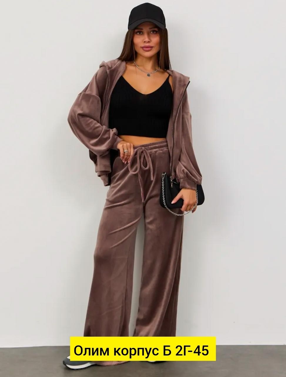 костюм женский,женский костюм тройка,костюм женский на флисе,костюм двойка,костюм женский велюровый