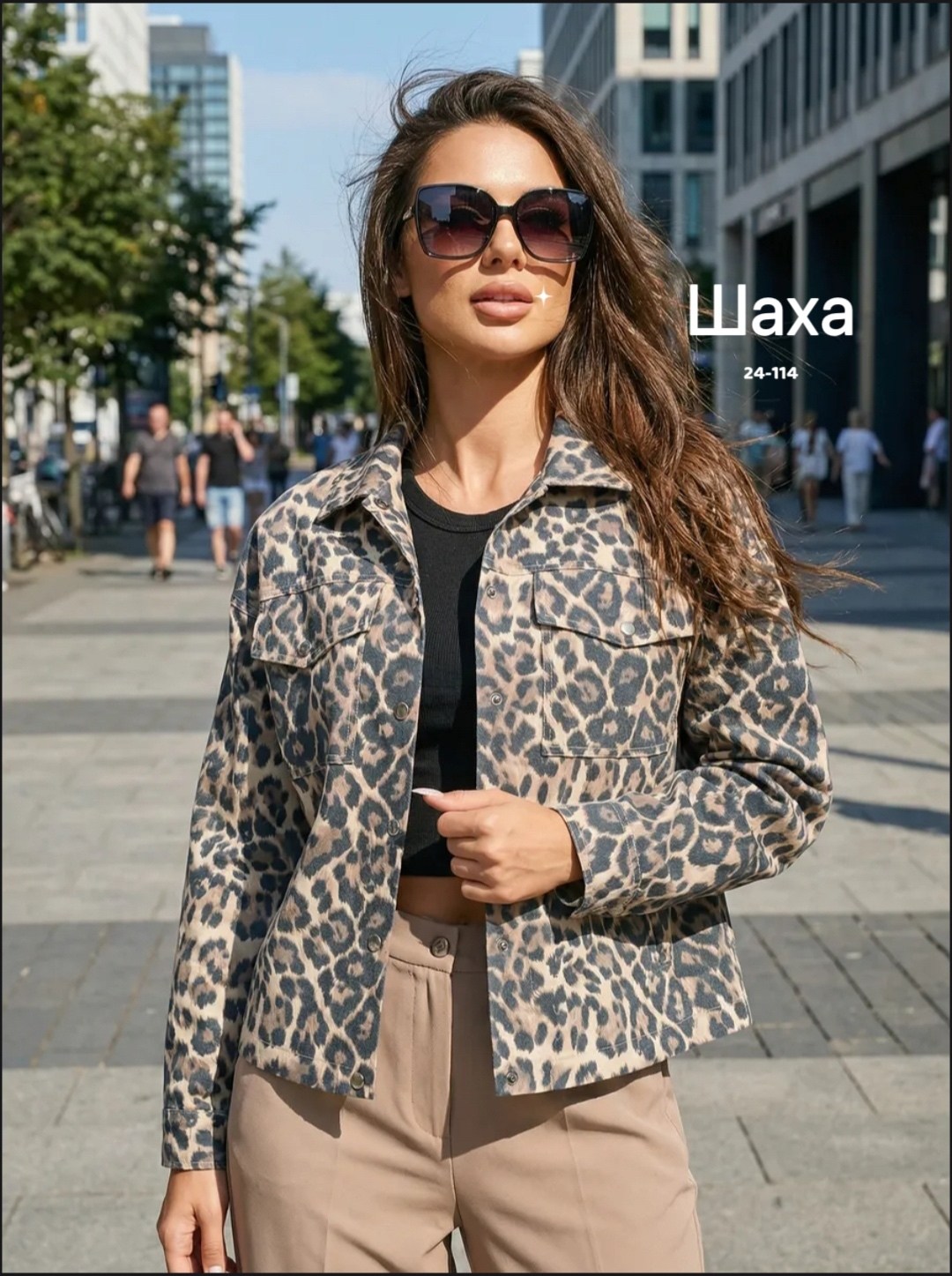 женская джинсовая куртка с леопардовым принтом,джинсовая куртка с леопардовым принтом,леопардовая куртка,жакет джинсовый большие размеры,куртка модная