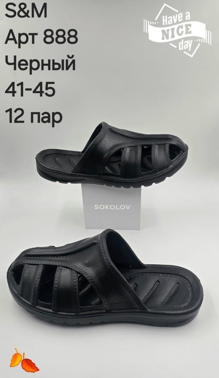 шлепанцы мужские,,сланцы мужские,мужские шлепки,шлепанцы мужские кожаные