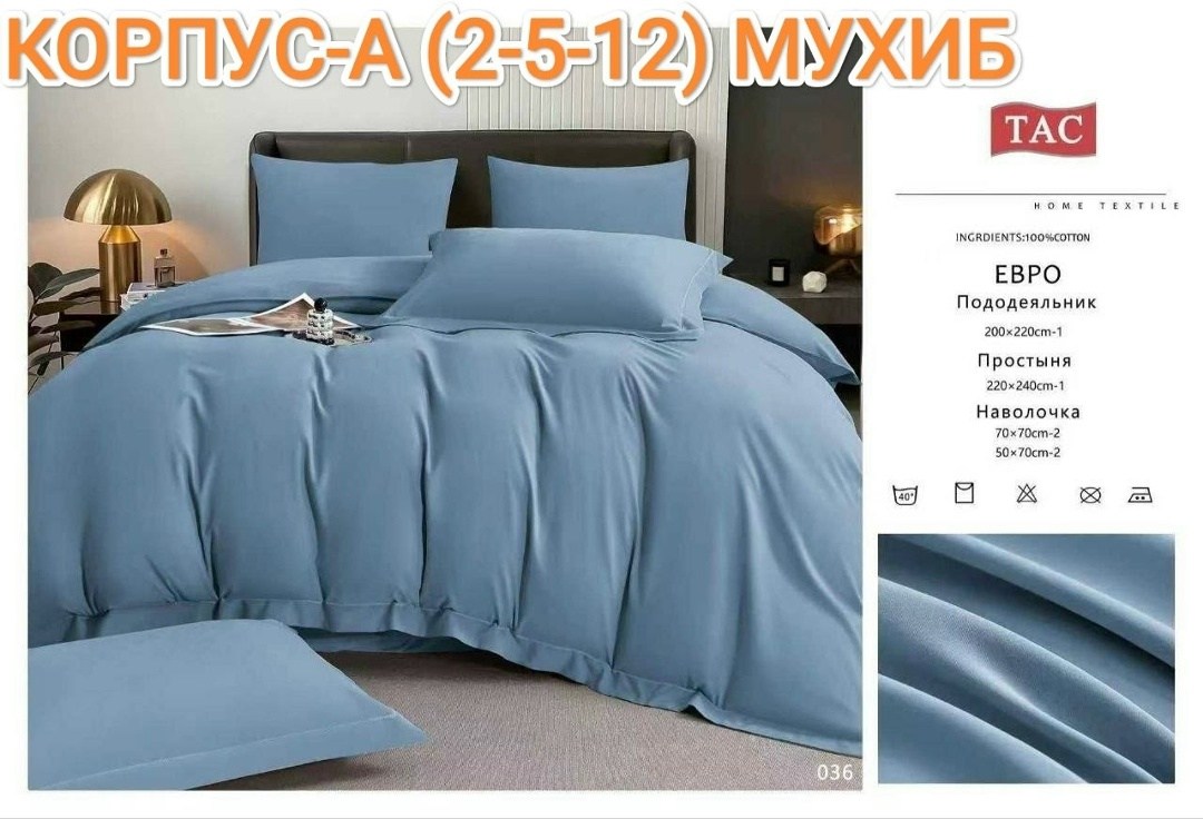 комплект постельного белья mency евро жатка,комплект постельного белья ситрейд олива,комплект постельного белья однотонный сатин,постельное белье mency евро жатка,постельное белье однотонное