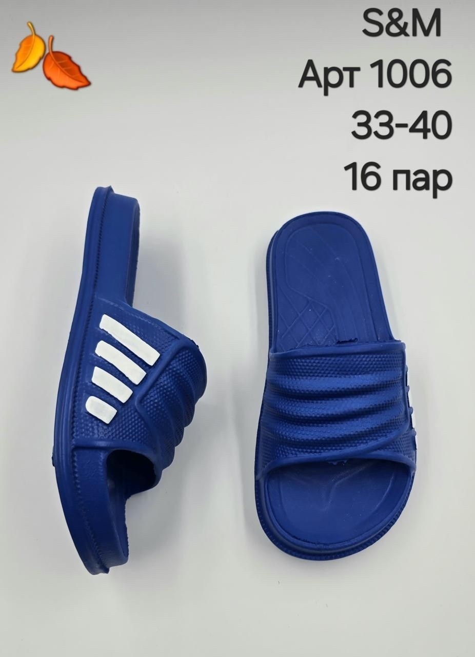шлепанцы женские,шлепки мужские,шлепанцы мужские,шлепки резиновые,резиновые тапочки