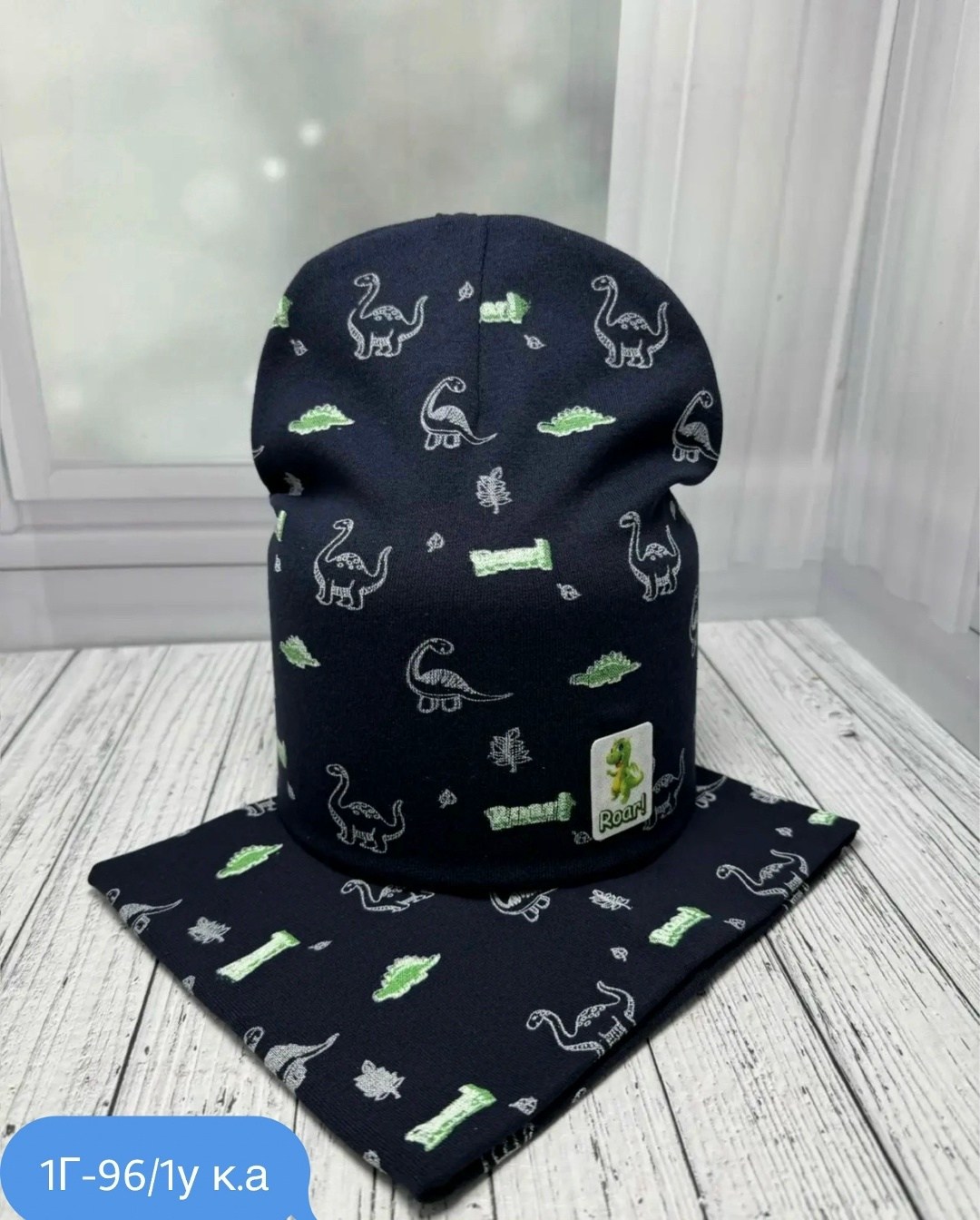 шапка и снуд для детей,шапка для детей,шапка для девочек,детский комплект шапка и снуд,комплект шапки