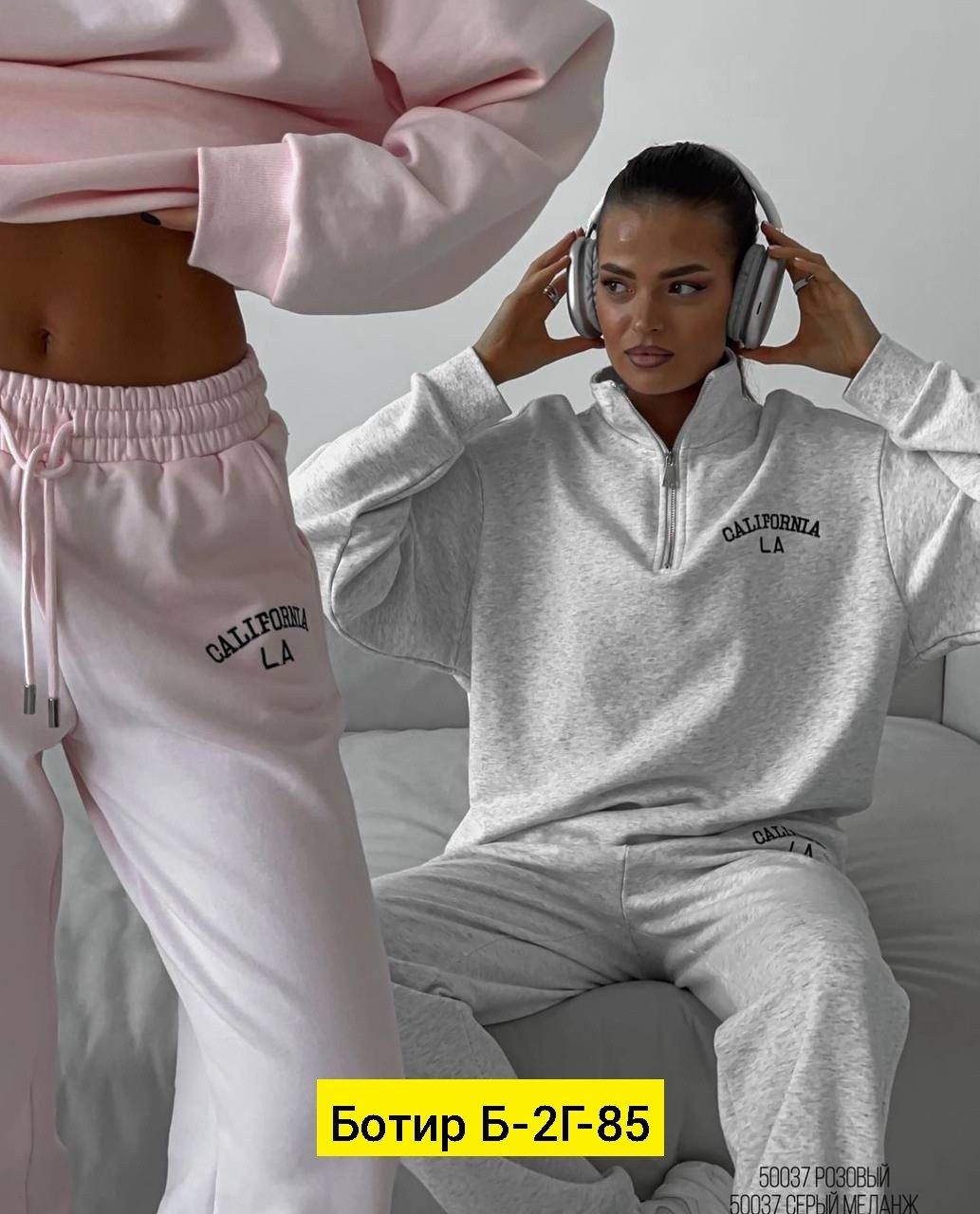 спортивные костюмы женские,спортивный костюм женский оверсайз,костюм женский на флисе спортивный,костюм спортивный,костюм женский на флисе