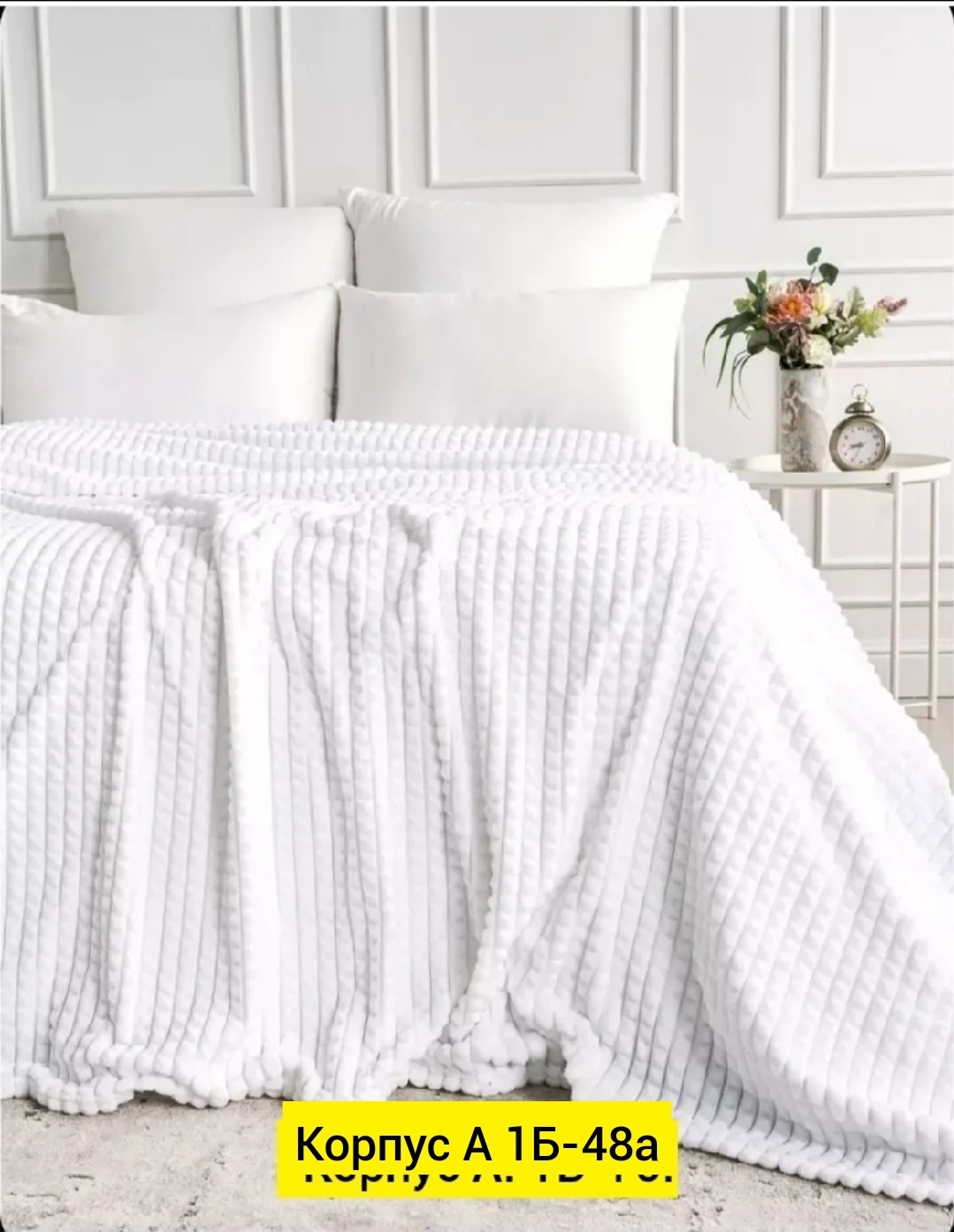 пледы,плед и покрывало,плед на кровать,плед покрывал,серый плед