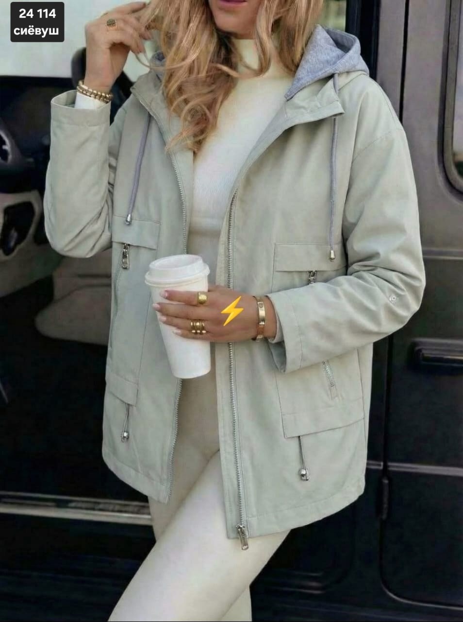 куртка женская,куртка,женская демисезонная куртка,куртка модная,стильная куртка