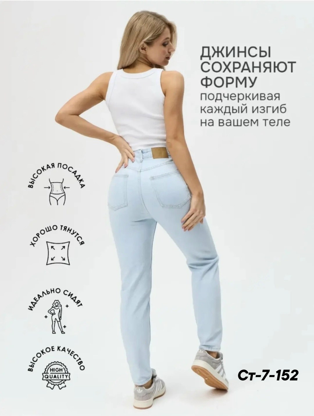 джинсы женские,джинсы женские с высокой талией,джинсы мом,джинсы мом женские,женские джинсы мом с высокой посадкой
