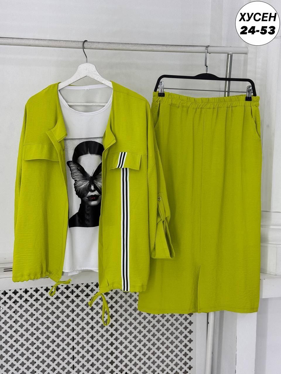женские костюмы больших размеров,костюм женский тройка,женские костюмы,костюм с юбкой женский,одежда больших размеров