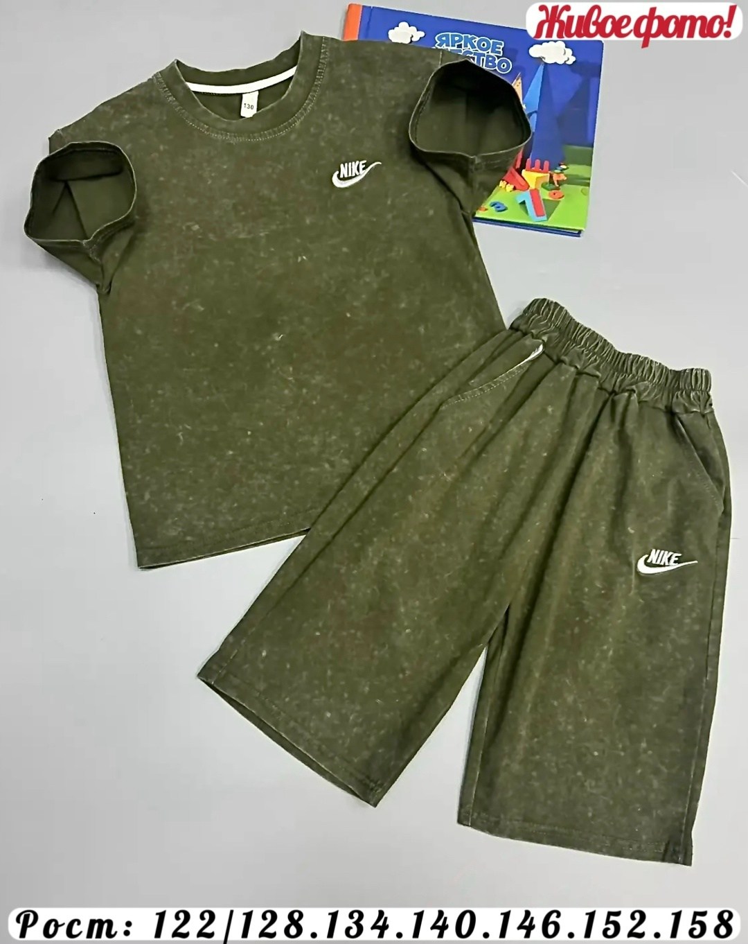 костюм комплекты,костюм детский,костюм подростковый, ,спортивные костюм