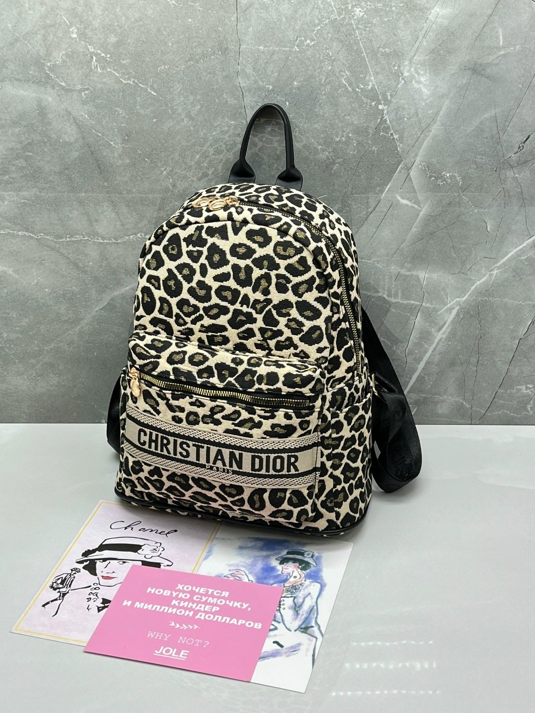 рюкзак кристиан диор,рюкзак dior,женский рюкзак,брендовые рюкзаки,леопардовый рюкзак