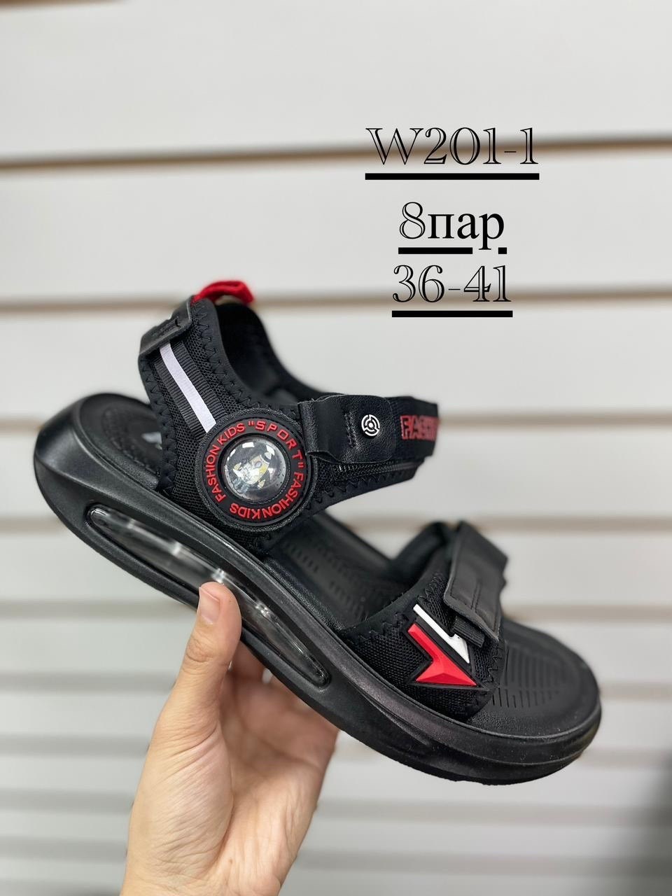 ,босоножки для мальчика,сандалии калория для мальчика,сандалии, оптом