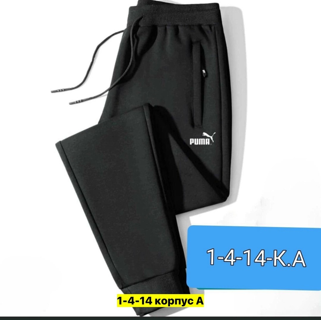 брюки мужские adidas,брюки спортивные adidas,мужские брюки,спортивные брюки штаны,спортивные штаны adidas