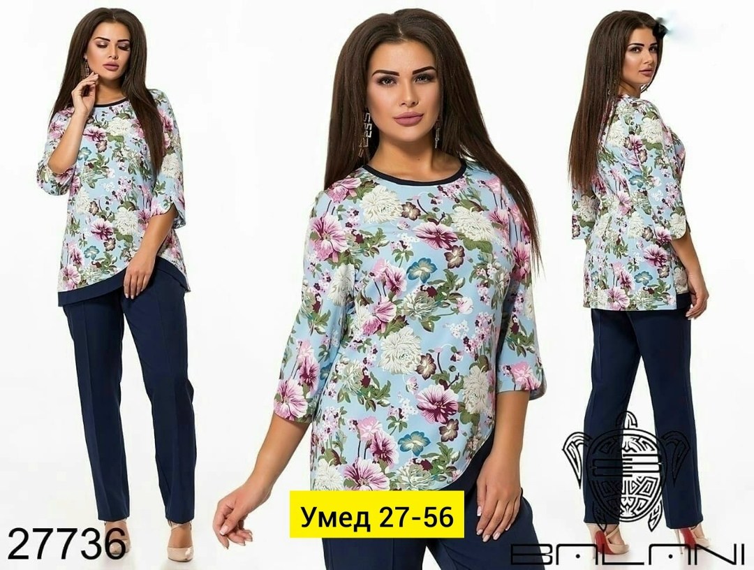 женский костюм двойка,костюм женский,костюм повседневный,костюм с брюками,костюм с брюками женский