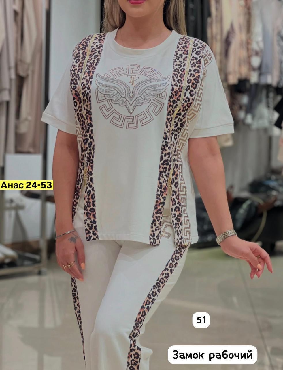 женский костюм двойка,костюм турция,женские костюмы больших размеров,женский костюм,турецкие костюмы