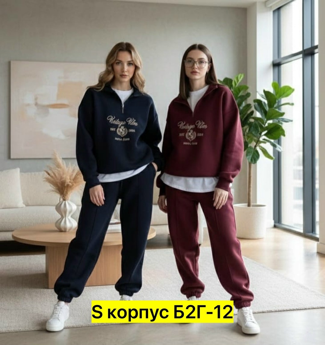 костюм женский,костюм женский на флисе,cпортивный костюм женский на флисе,спортивные костюм,демисезонный спортивный костюм