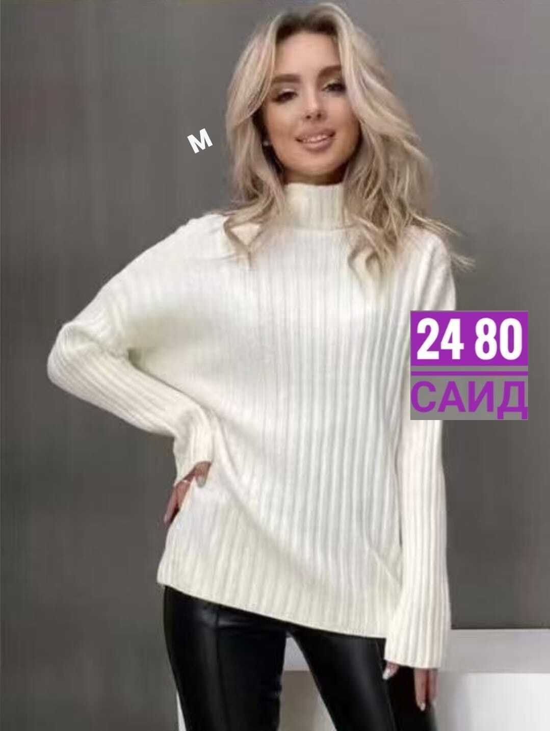 женские свитера,водолазка женская,вязаные свитера женские,свитер джемпер женский,свитер