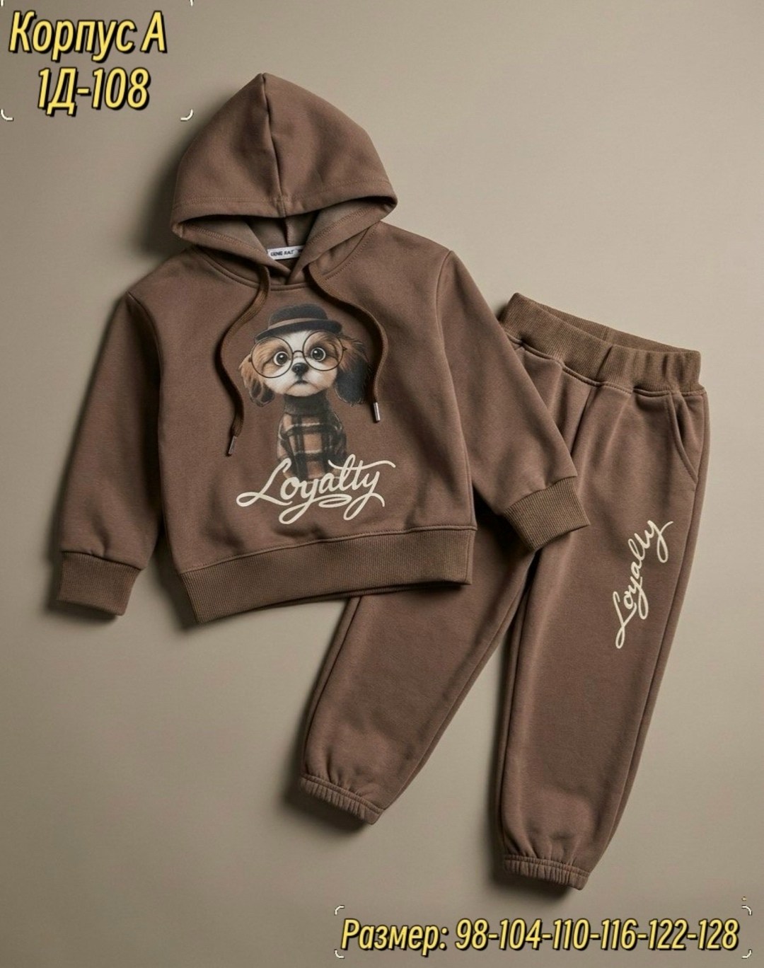 детские костюмы,костюм детский,костюм подростковый,костюм спортивный для мальчика,костюм