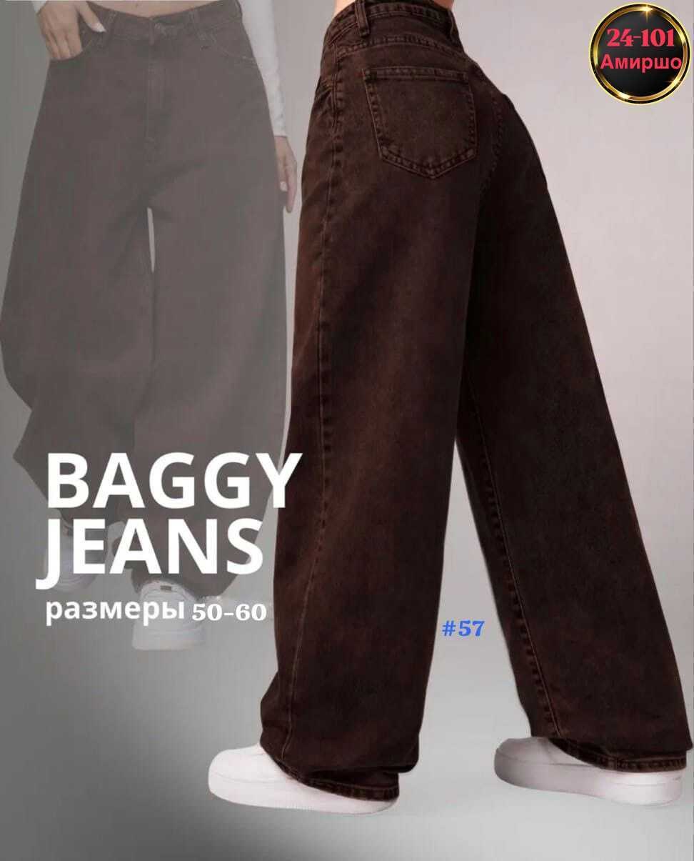 модные брюки,брюки джинсы,коричневые джинсы женские,женские джинсы коричневые джинсовые расклешенные брюки,trn jns-ela ikon gold loose denim trousers brown lycra palazzo