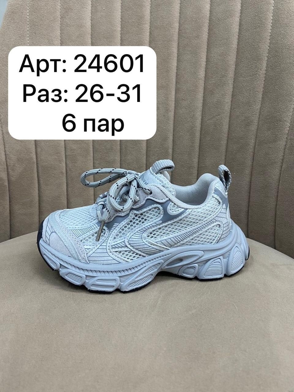 детские кроссовки,кроссовки женские,кроссовка,,спортивная