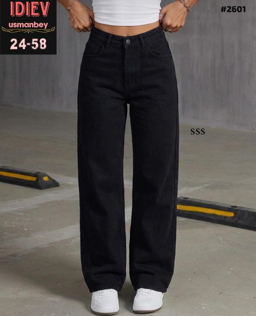 джинсы женские,джинсы широкие женские,джинсы широкие,джинсы модные,штаны джинсы