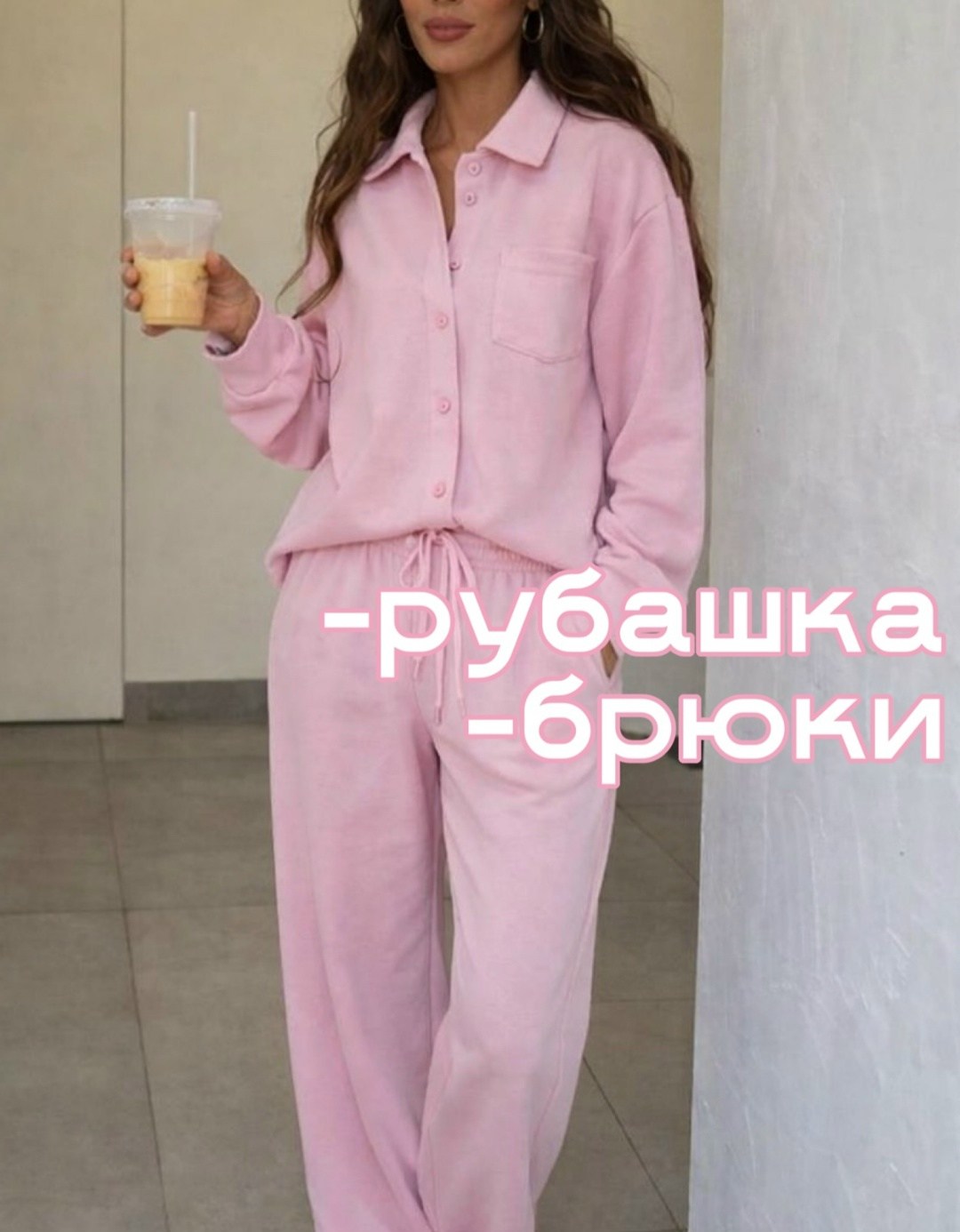 костюм тройка: кардиган, топ, брюки палаццо (плотный хлопок),костюм с брюками,женские костюмы,костюм спортивный женский,костюм бежевый