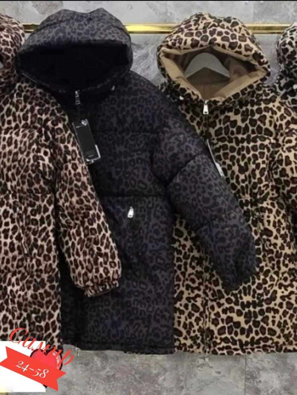 куртка женская,куртка,куртка с леопардовым принтом,зима куртка,леопардовая куртка