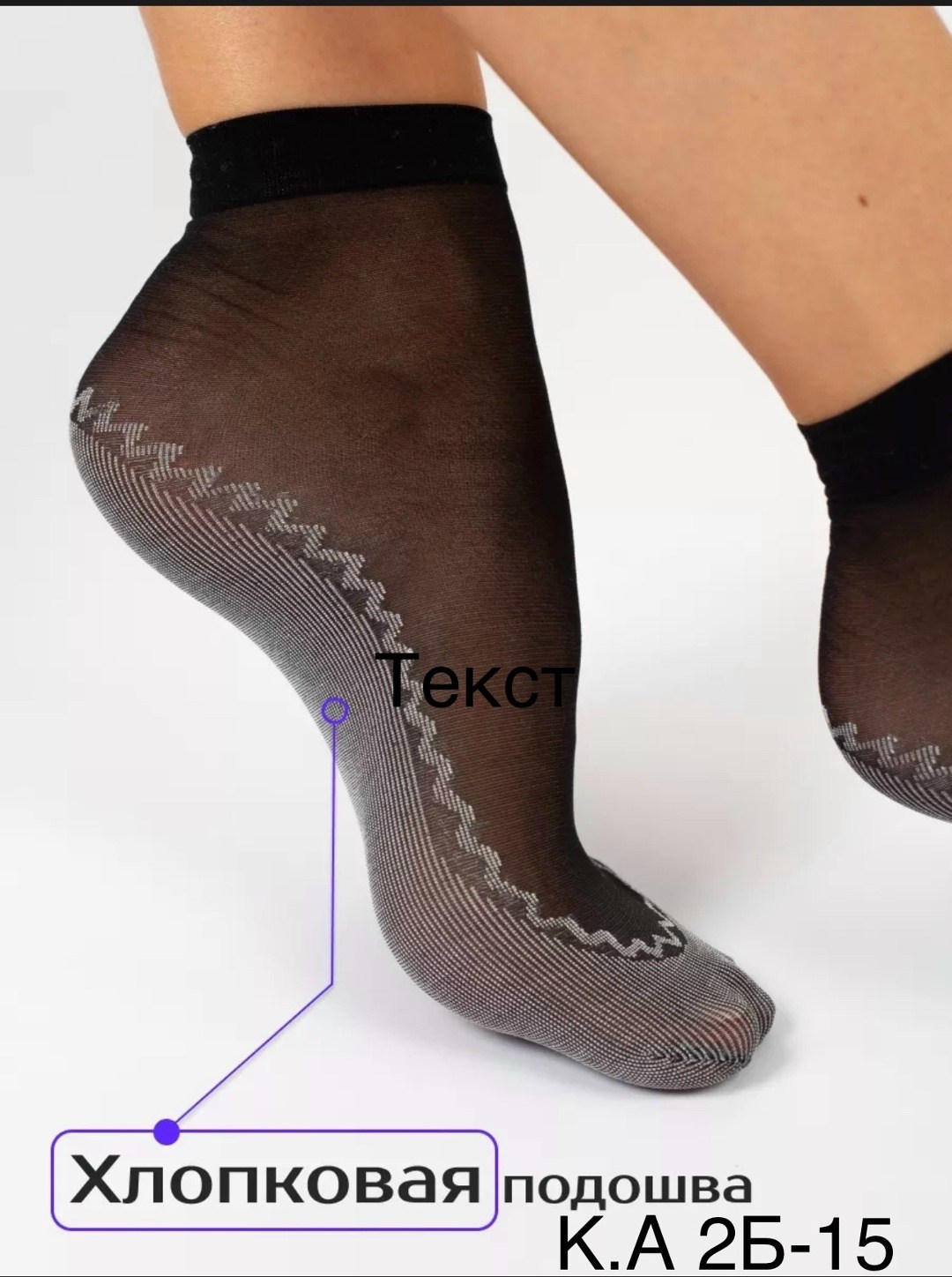 носки капроновые,капроновые следки,носки капроновые черные,женские капроновые носки,носки капроновые женские 10 пар