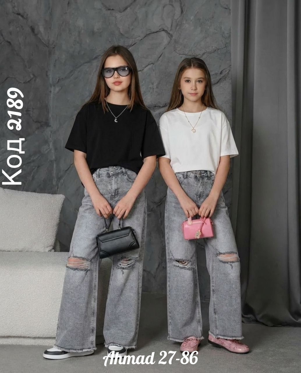 широкие джинсы для девочек,джинсы для девочек,модные джинсы,джинсы широкие,брюки джинсы